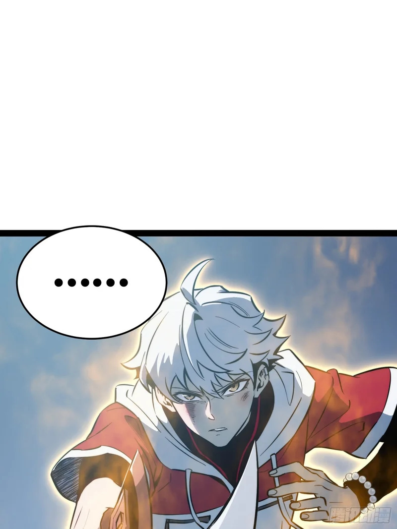 第84话 第16页