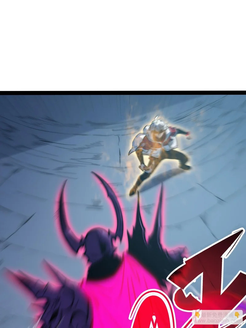 第84话 第18页