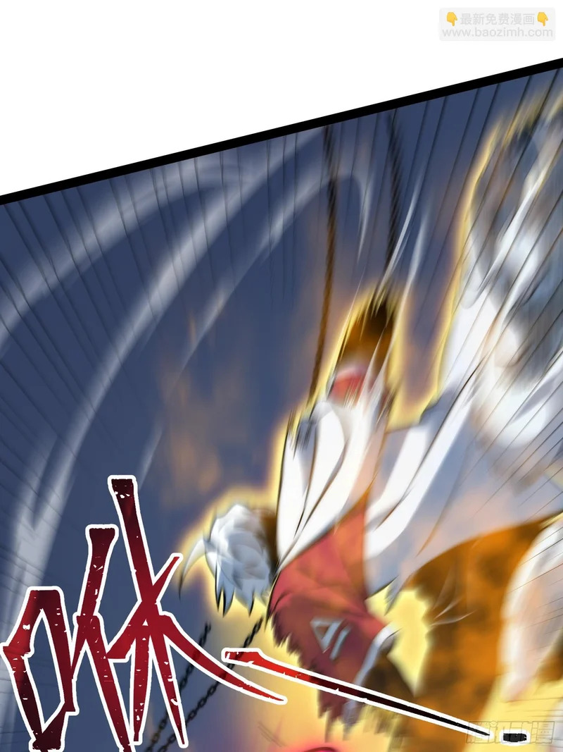 第84话 第20页