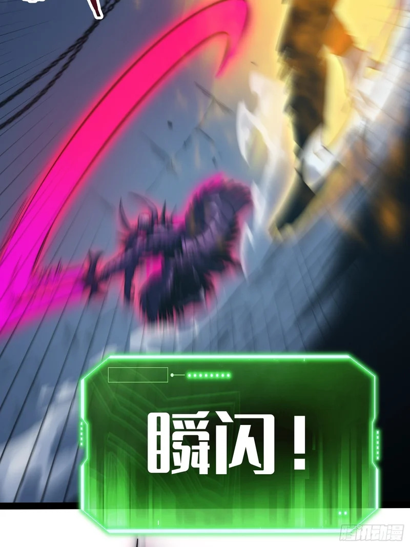 第84话 第21页