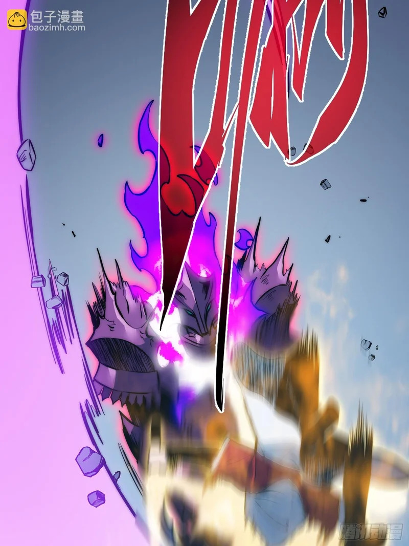 第84话 第25页