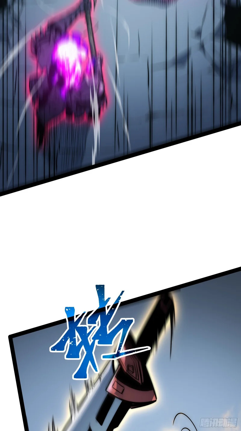 第84话 第30页
