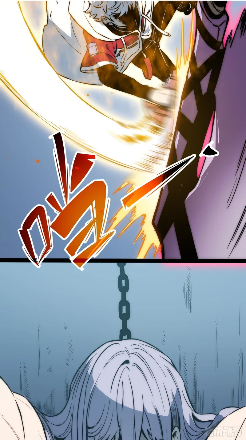第84话 第33页