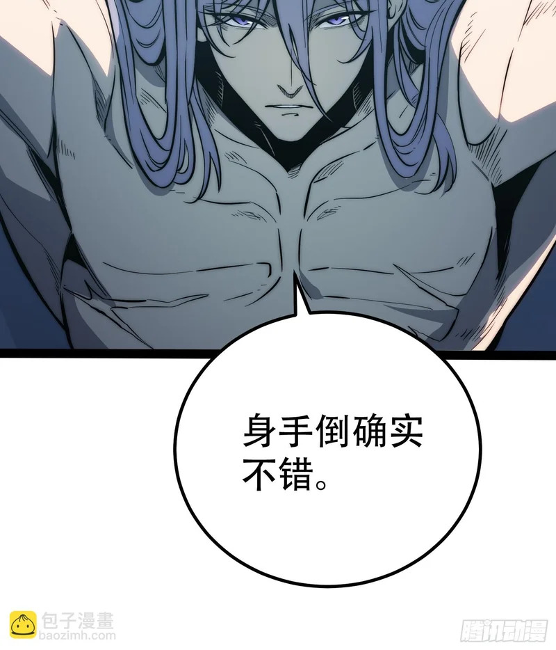 第84话 第34页