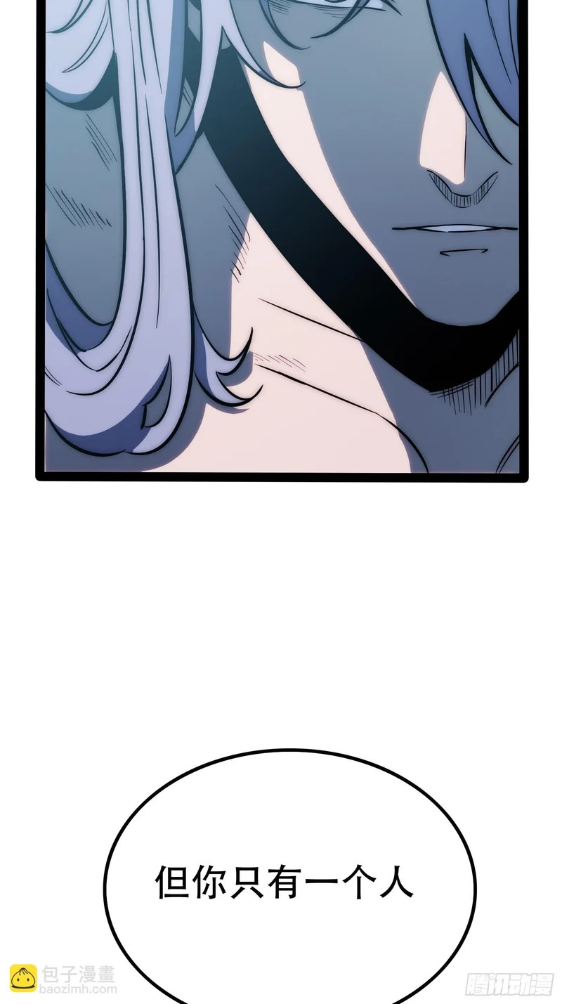 第84话 第37页