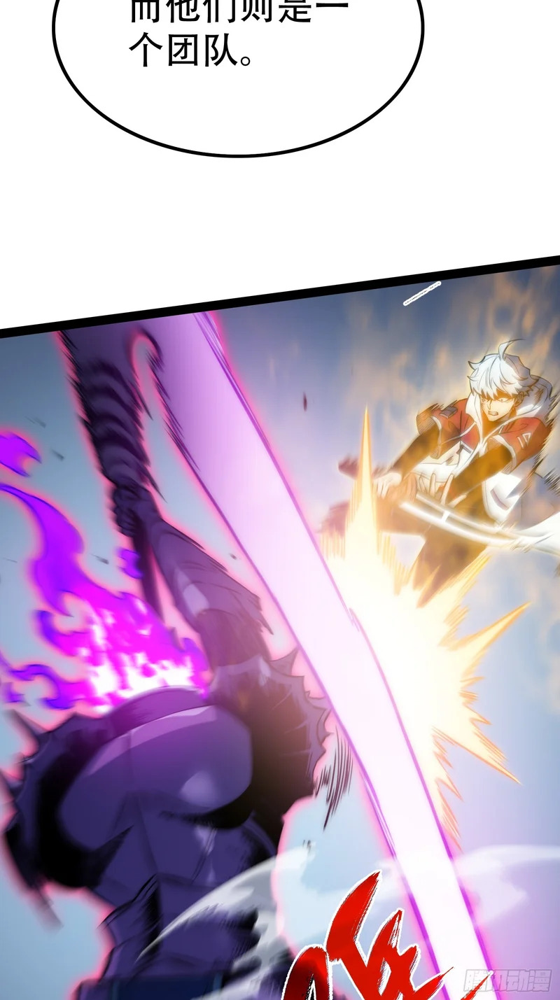 第84话 第39页
