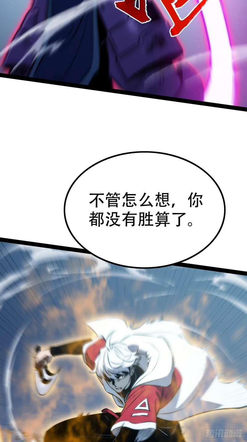 第84话 第40页