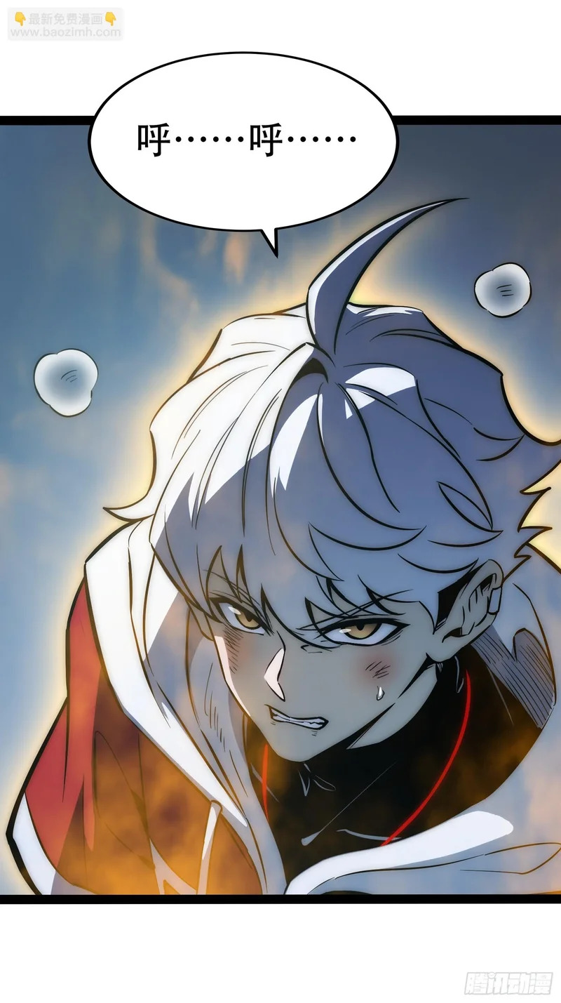 第84话 第42页