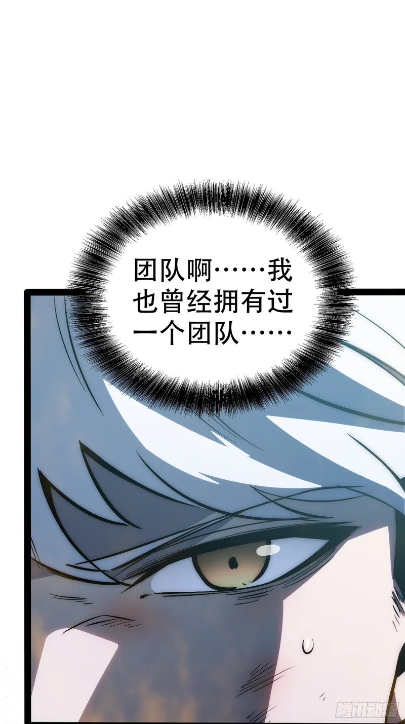 第84话 第43页