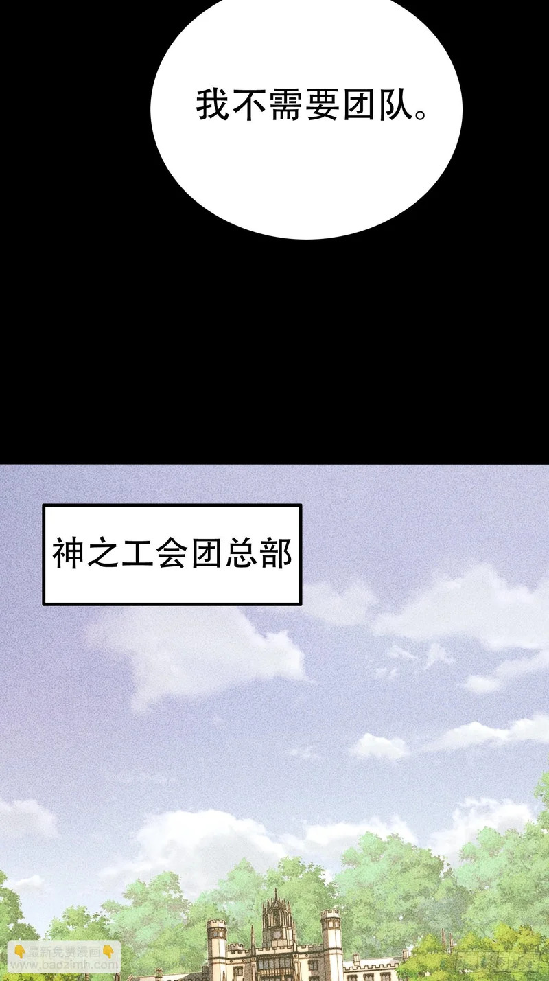 第84话 第45页
