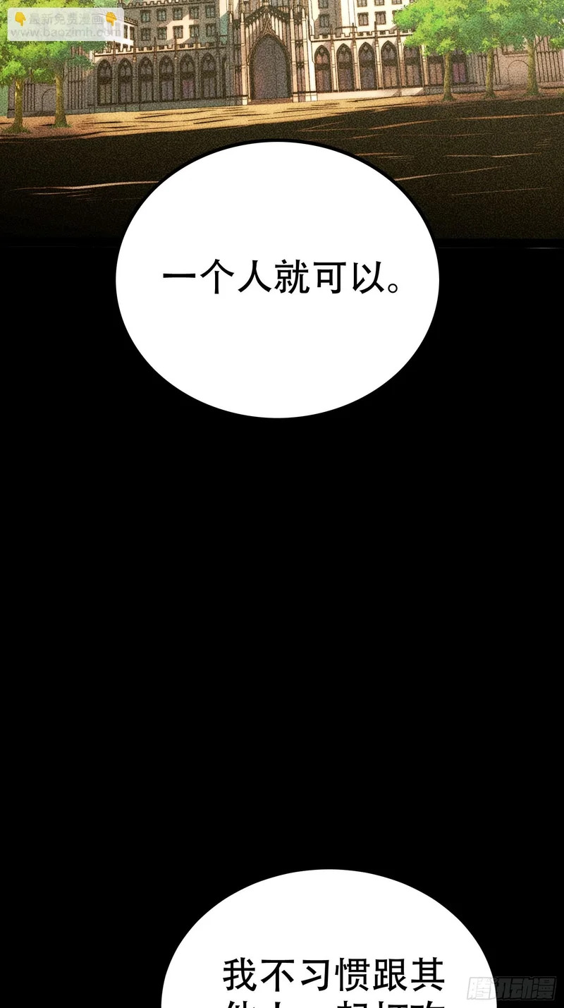 第84话 第46页