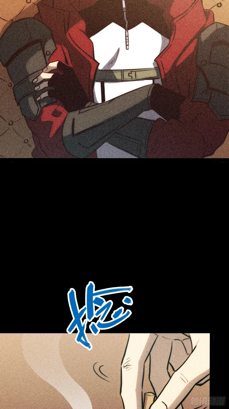 第84话 第51页
