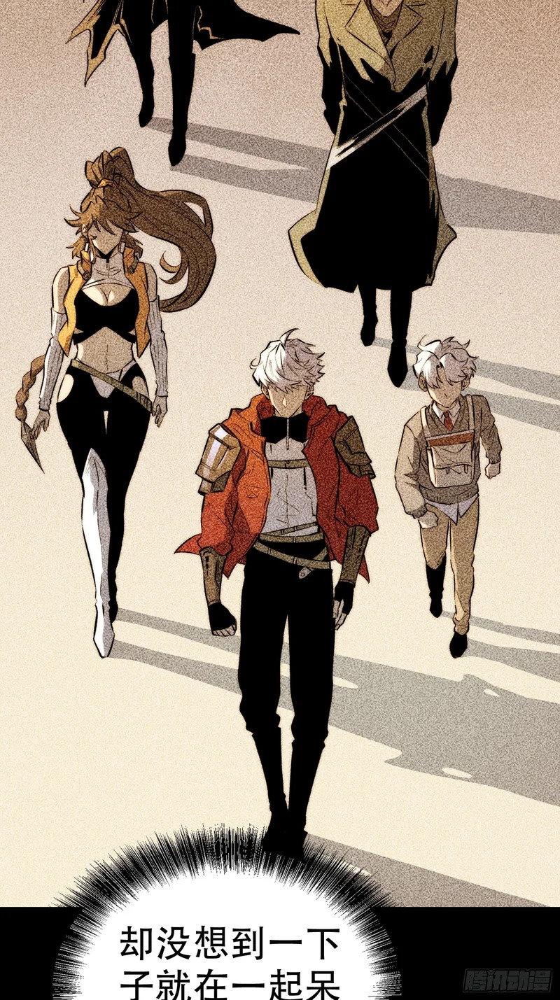 第84话 第58页