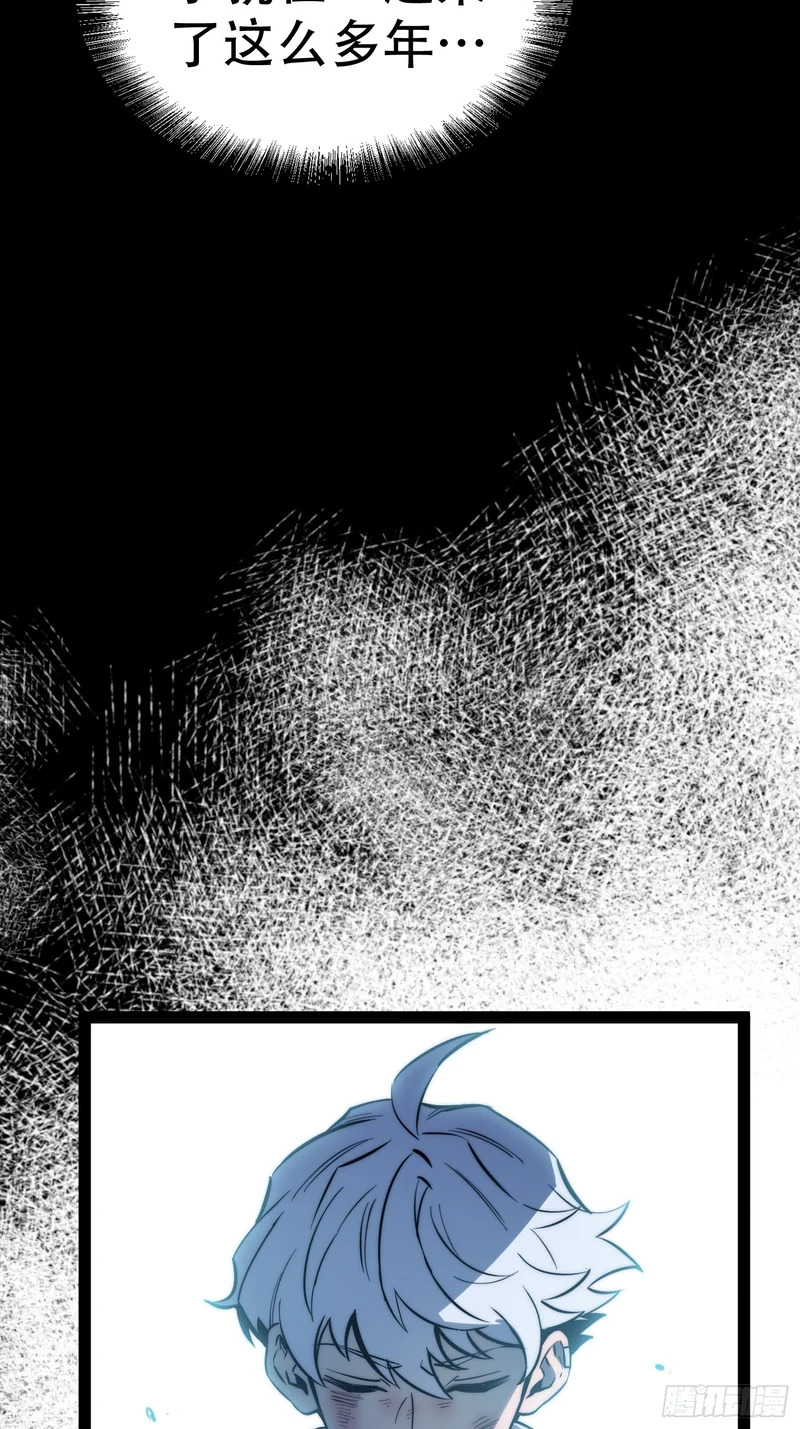 第84话 第59页