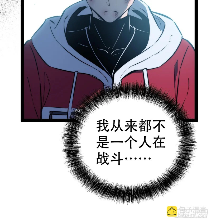 第84话 第60页