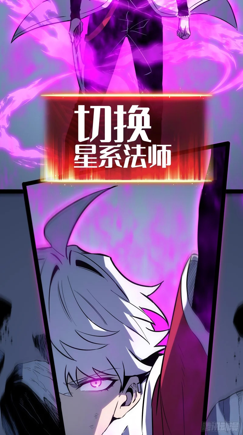 第84话 第63页