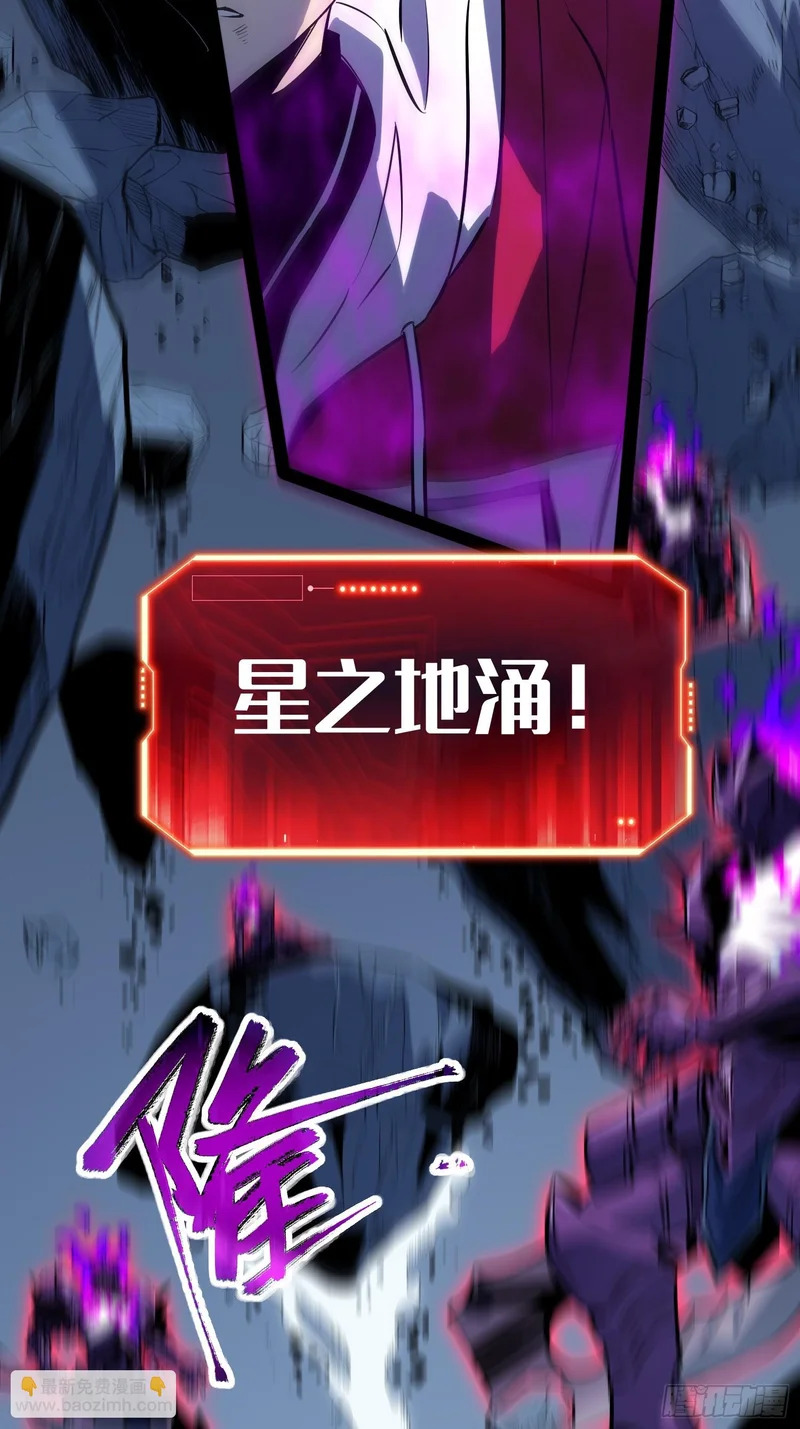 第84话 第64页