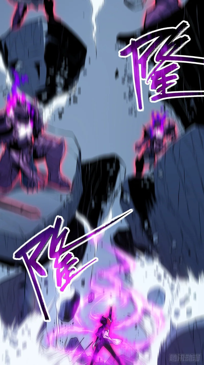 第84话 第65页