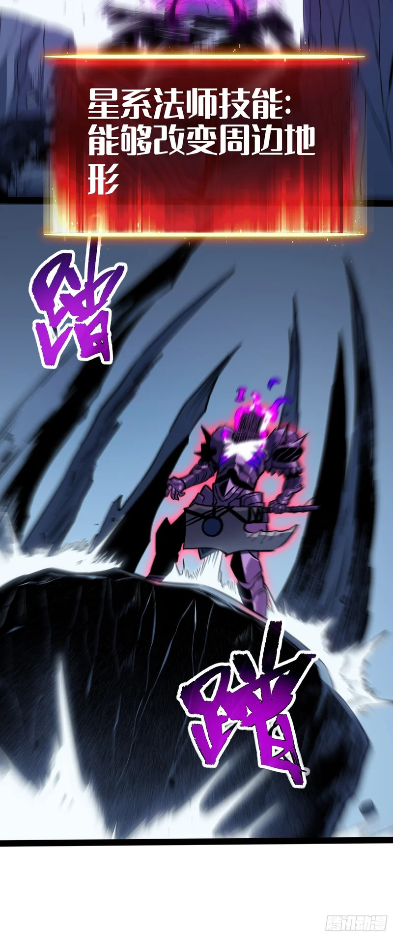 第84话 第66页