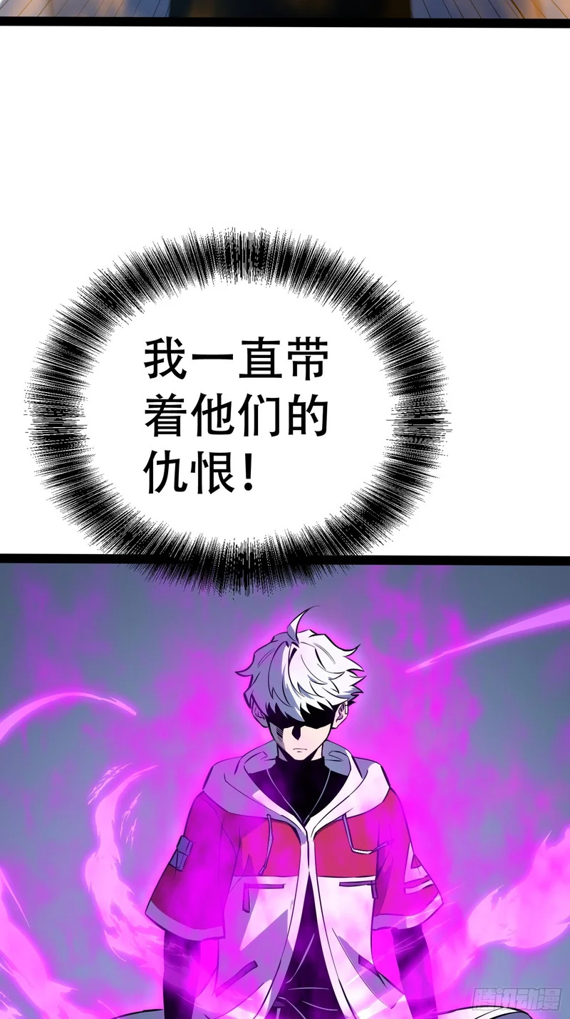 第85话 第4页