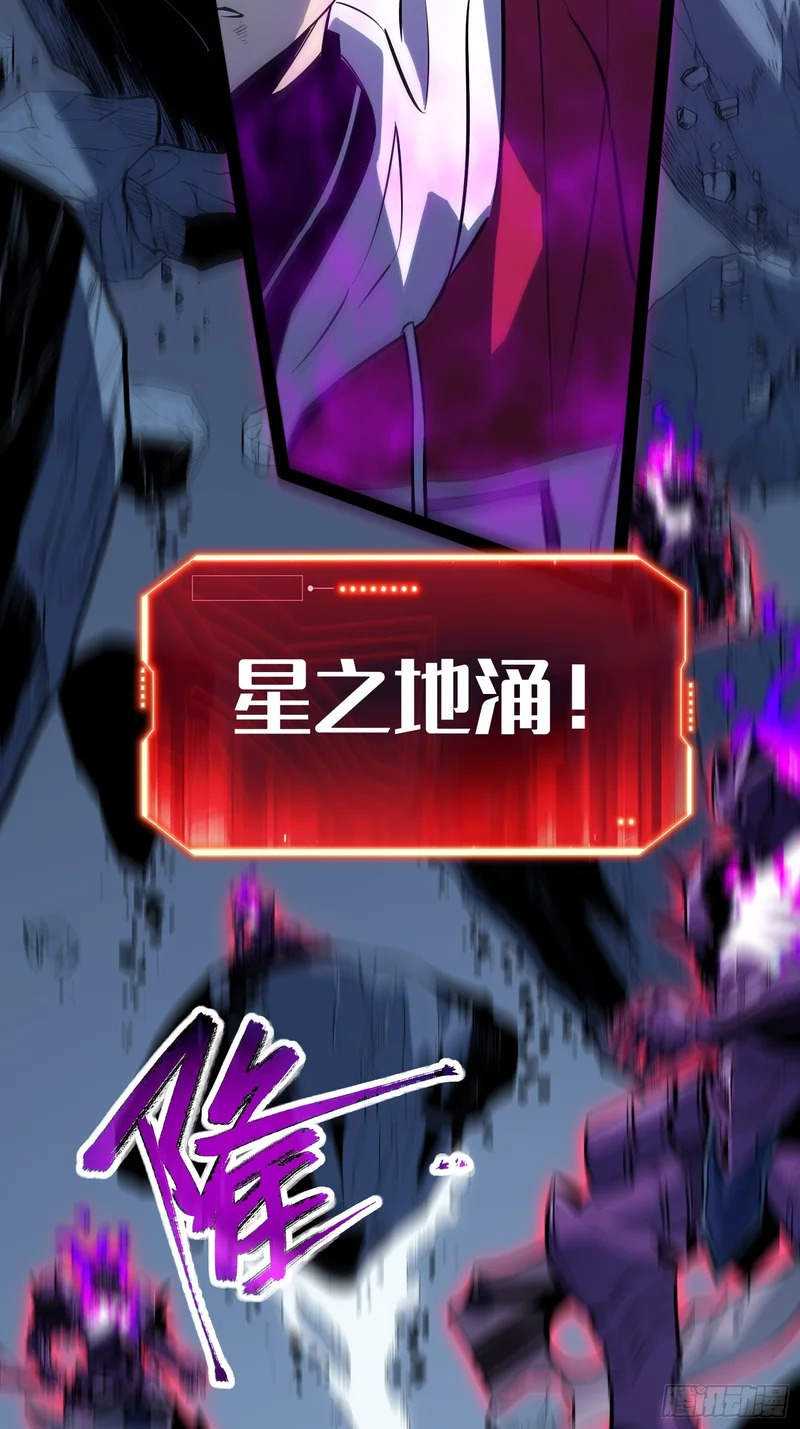 第85话 第6页