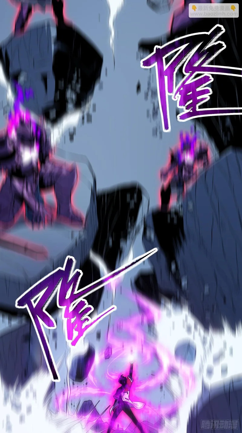 第85话 第7页