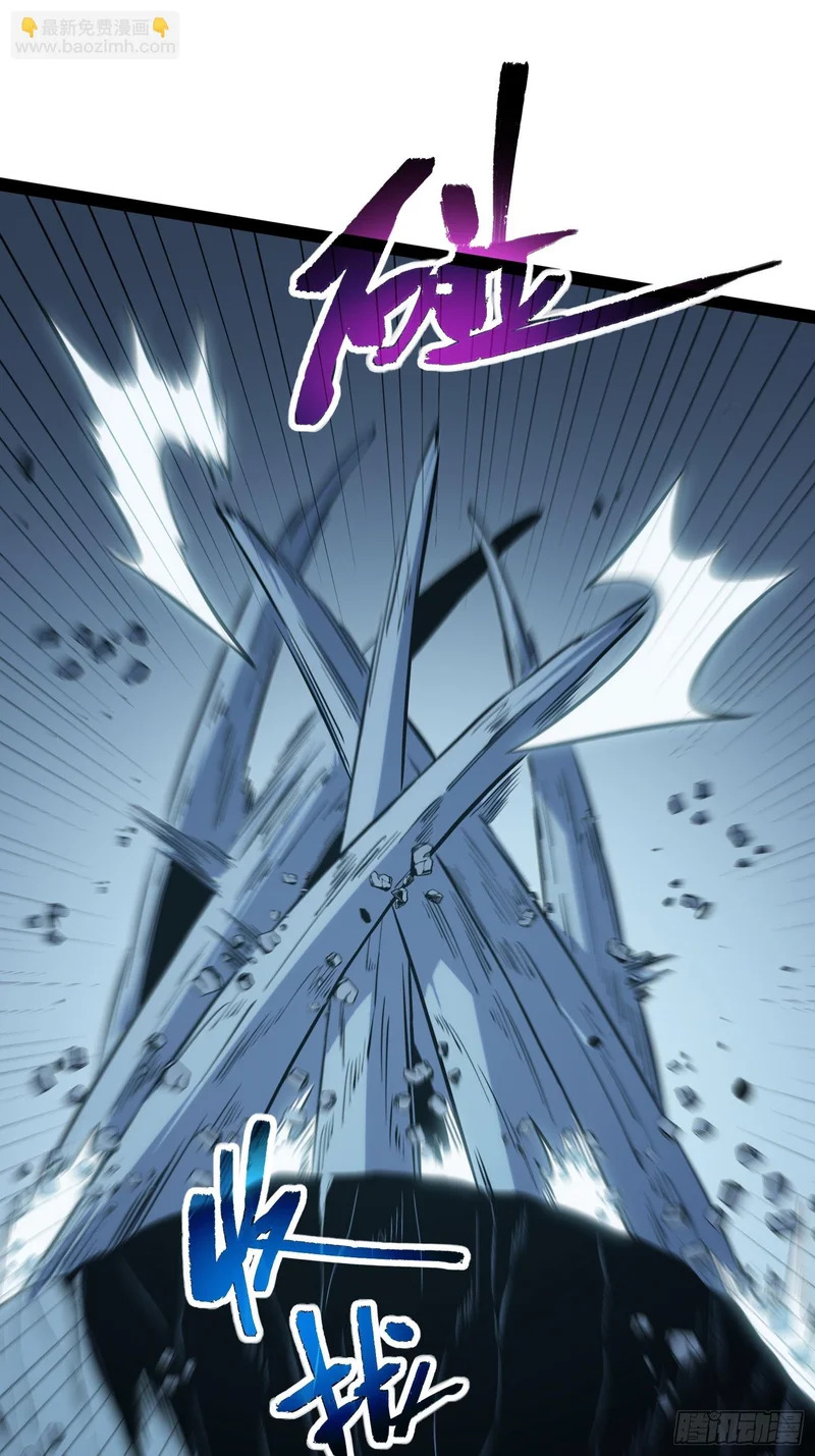 第85话 第10页