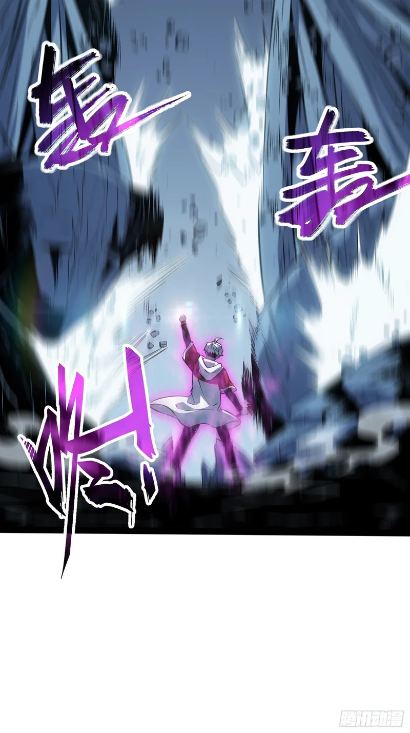 第85话 第12页
