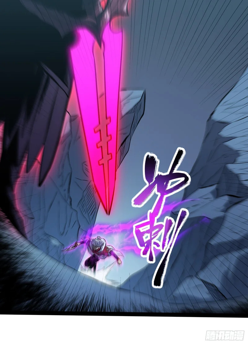 第85话 第15页