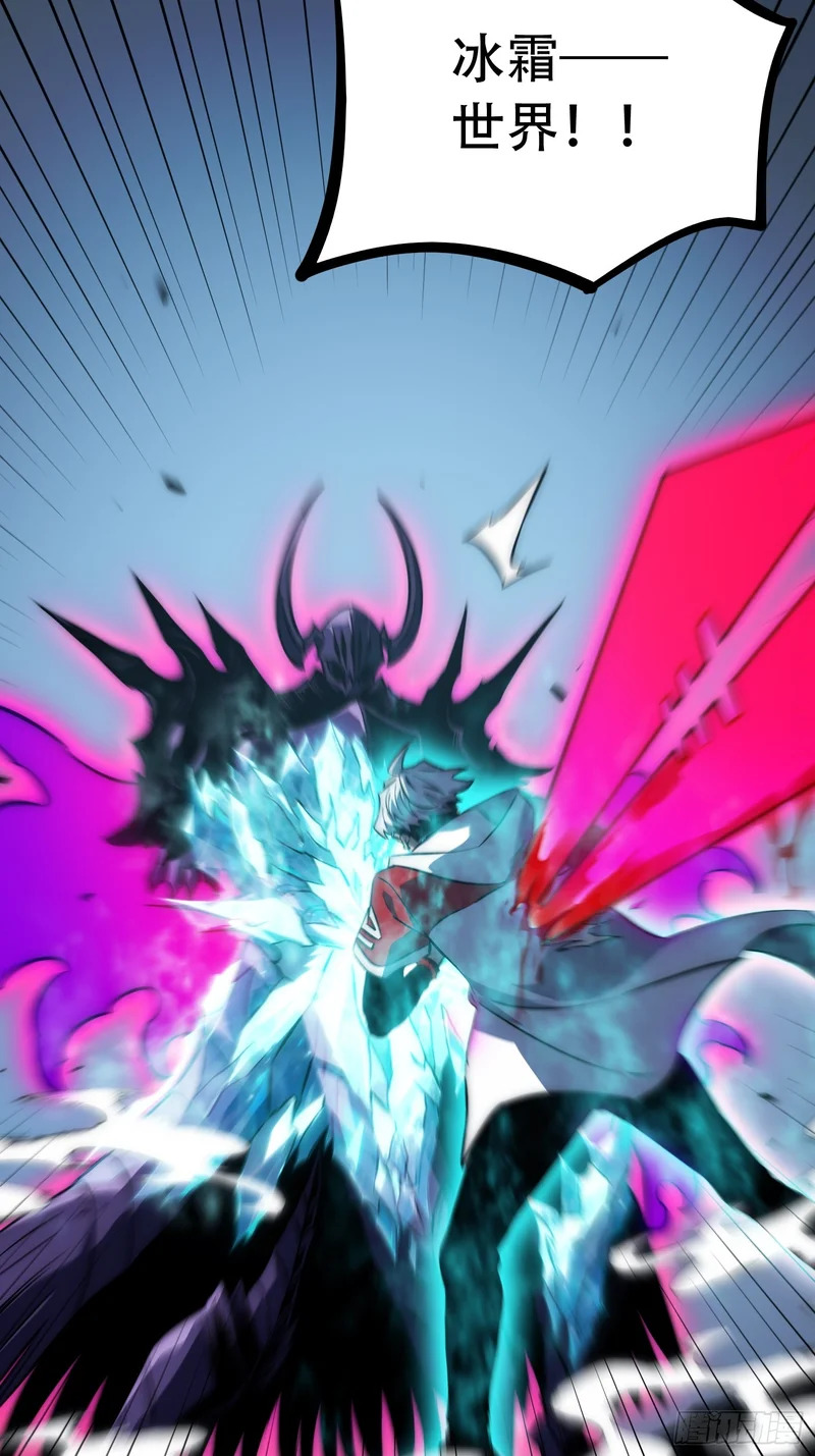 第85话 第26页