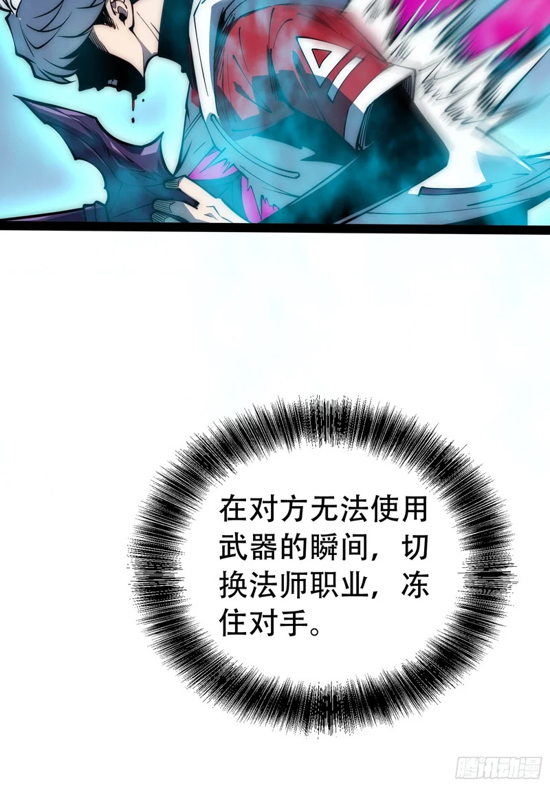 第85话 第32页