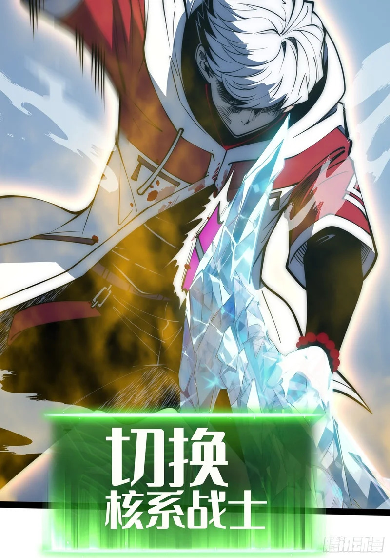 第85话 第34页