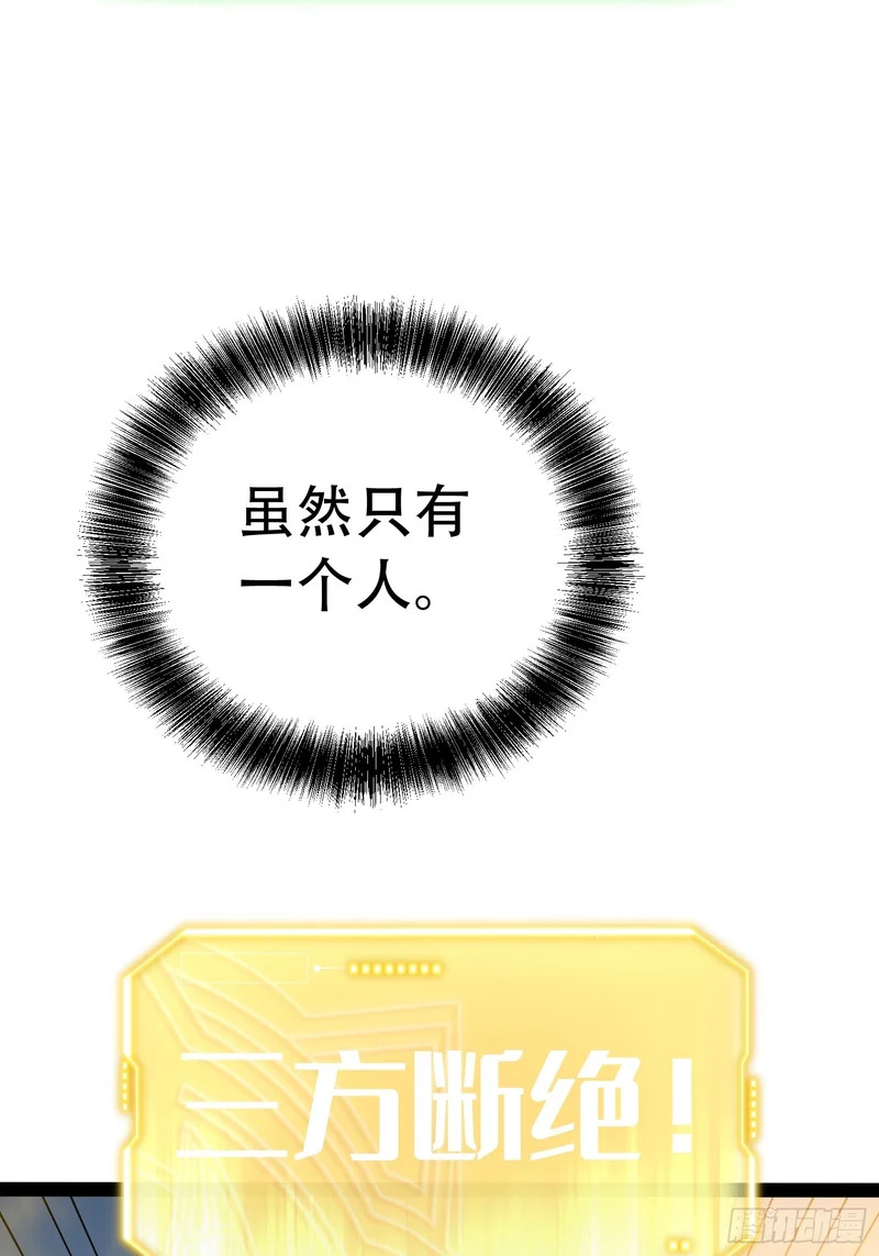 第85话 第35页