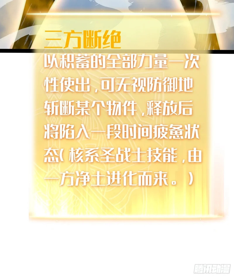 第85话 第39页