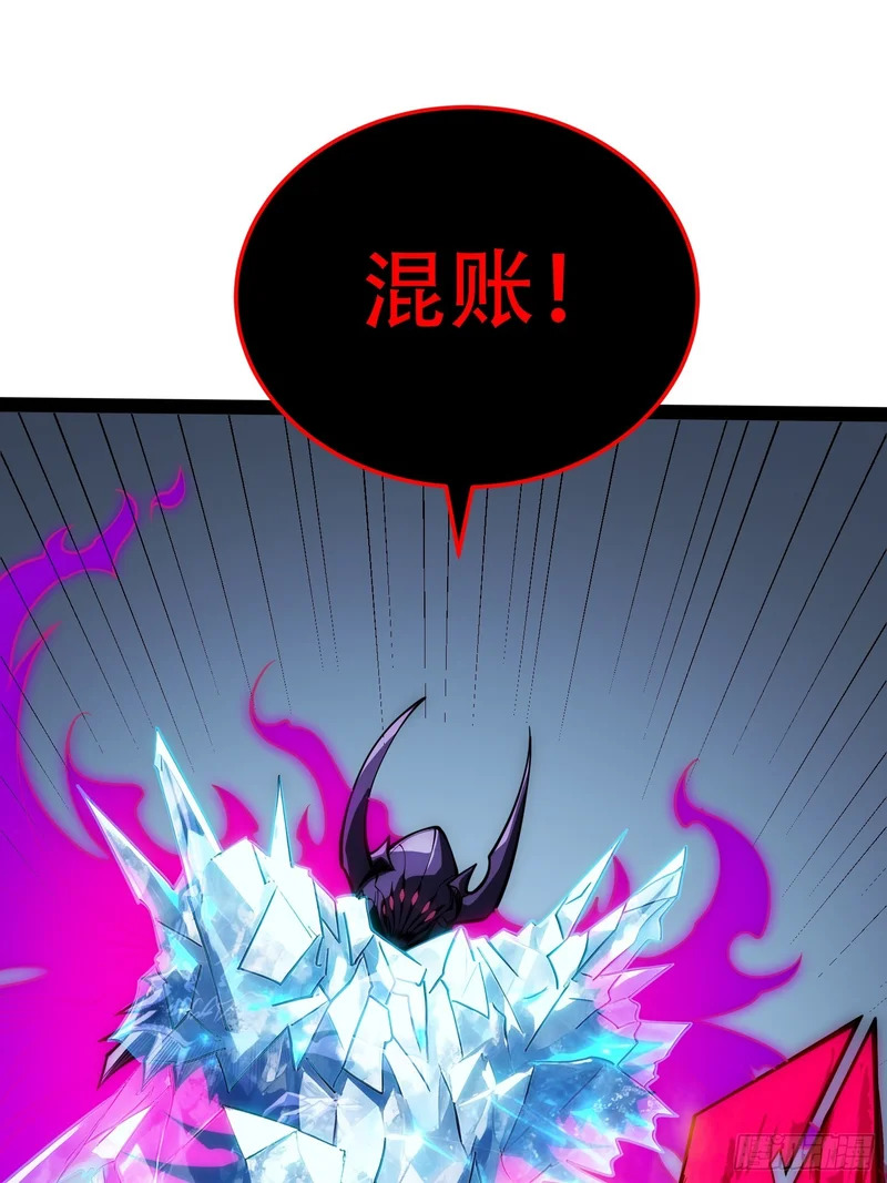 第85话 第40页