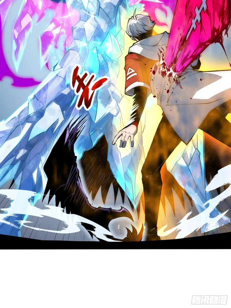 第85话 第41页