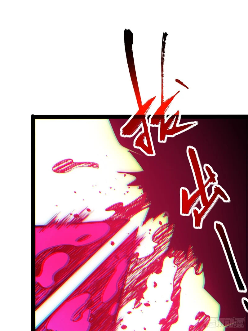 第85话 第42页
