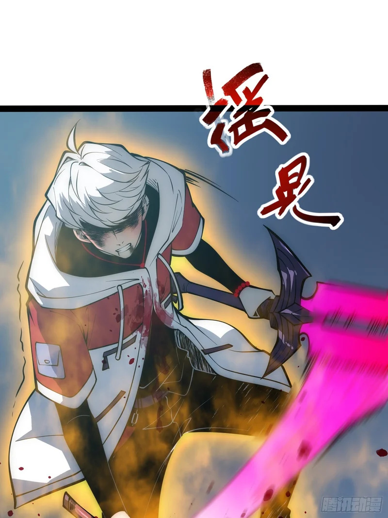 第85话 第44页