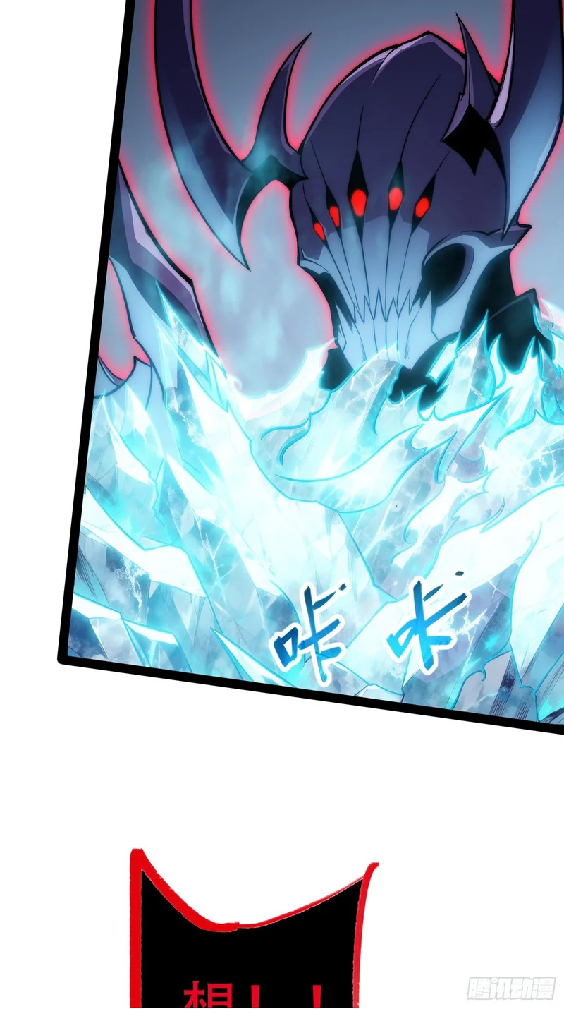 第85话 第50页
