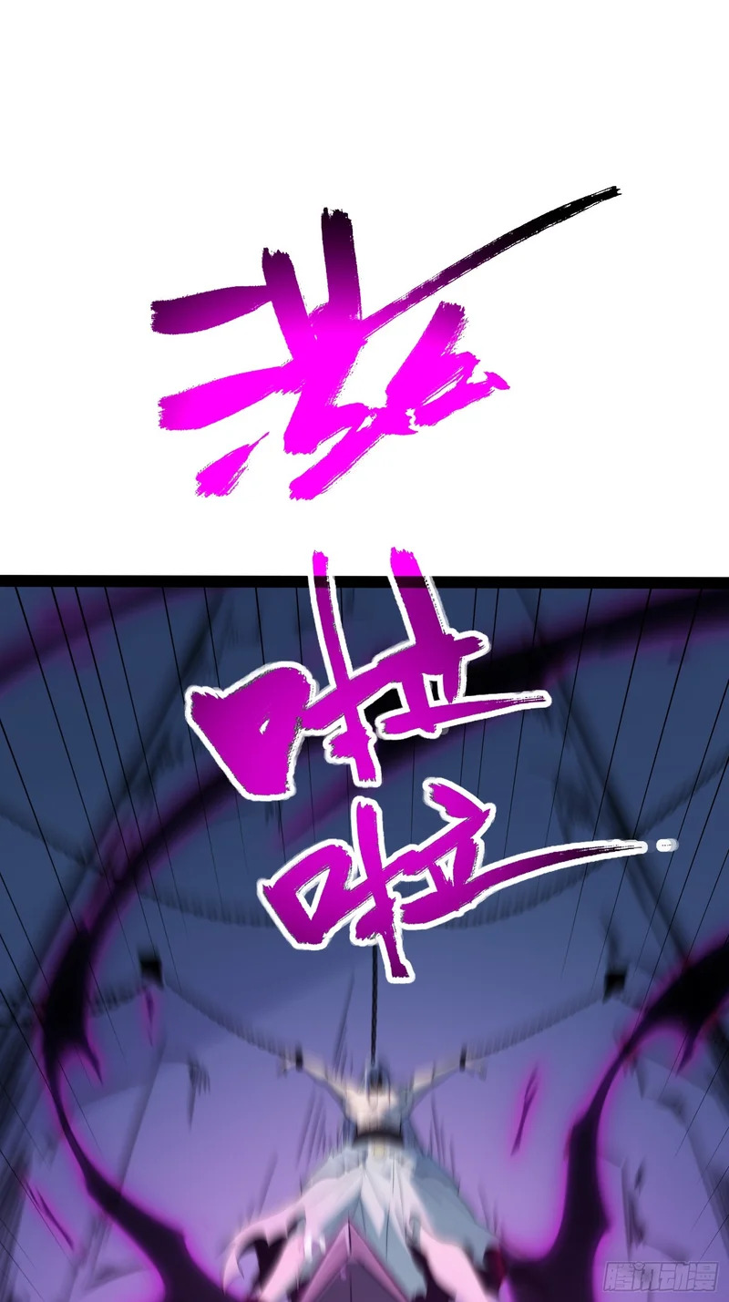 第85话 第55页