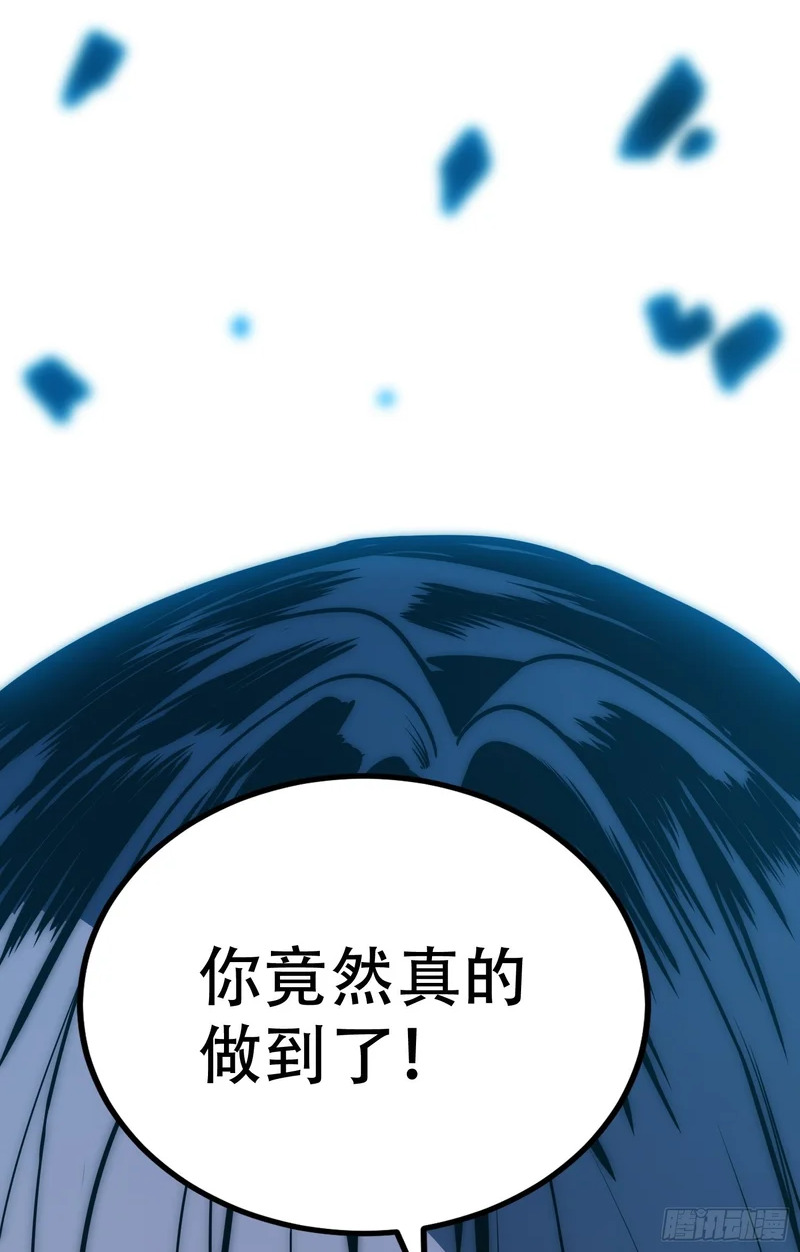 第85话 第58页