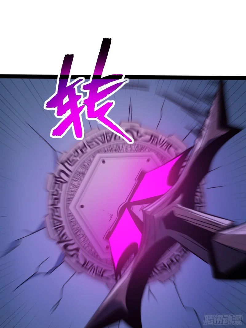 第86话 第3页