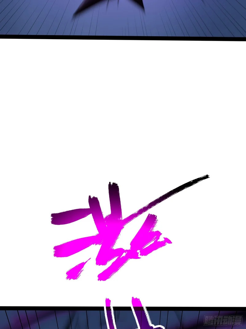 第86话 第4页