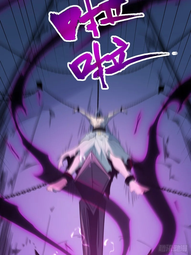 第86话 第5页