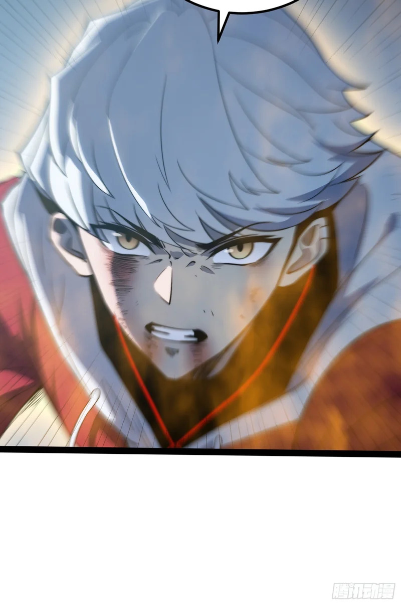 第86话 第13页