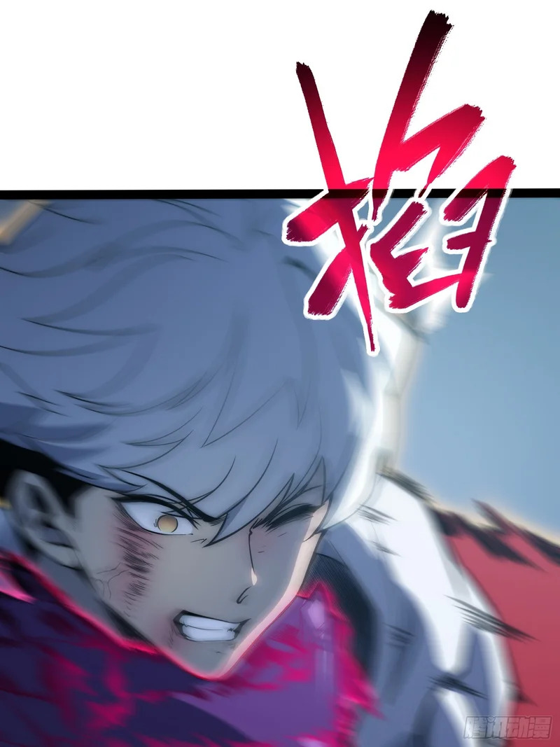 第86话 第14页