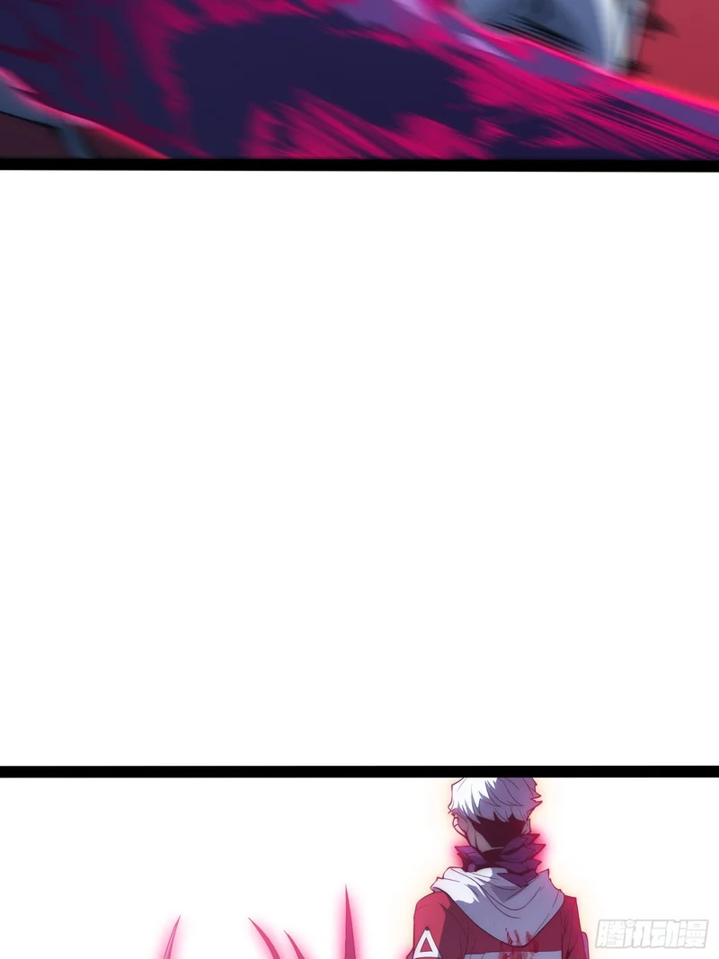 第86话 第15页