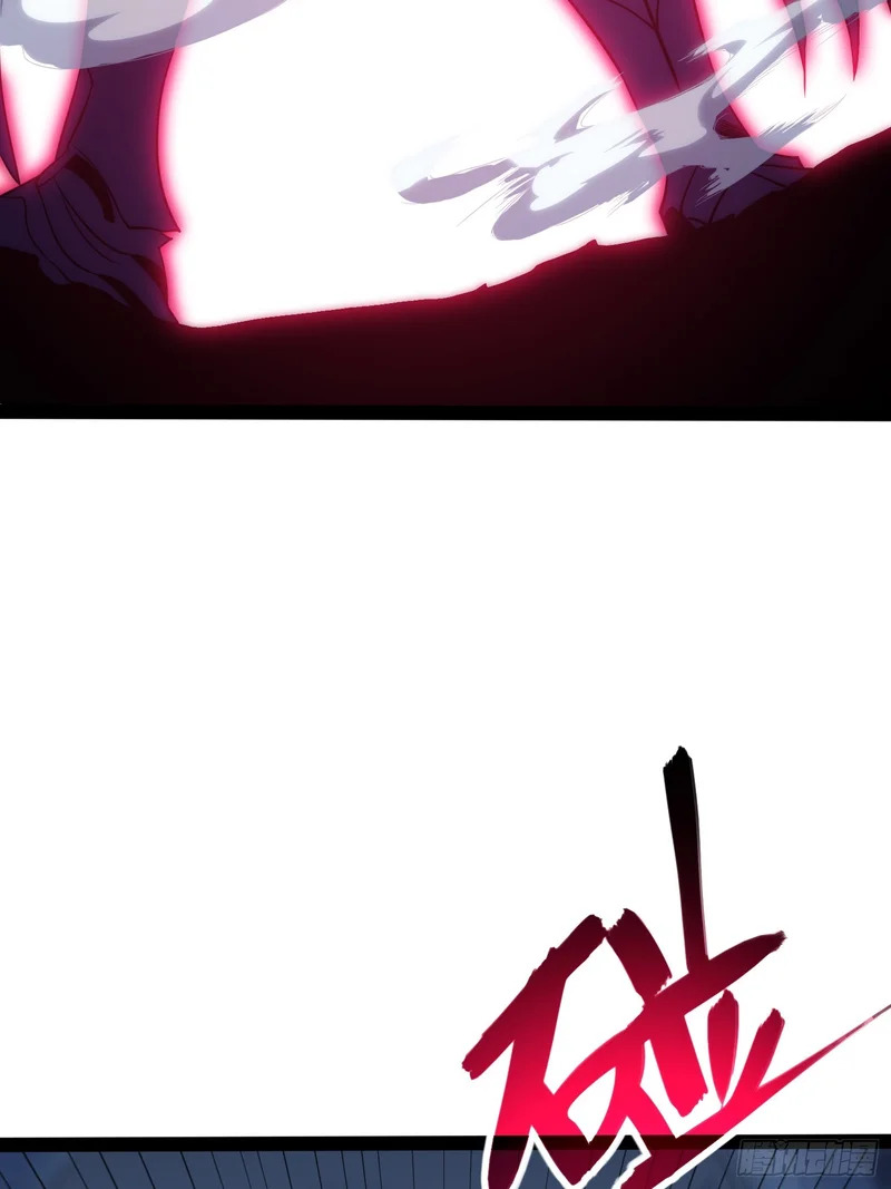 第86话 第17页