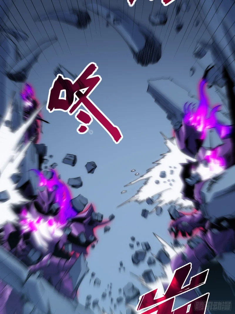 第86话 第18页
