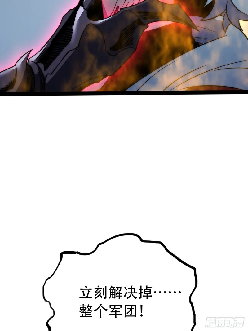 第86话 第23页